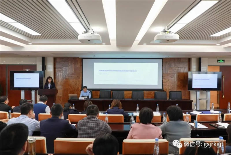 云博登录地址_云博（中国）
组织开展项目投融资专题培训