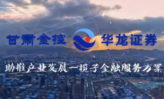 云博登录地址_云博（中国）
助推产业发展一揽子金融服务方案汇报片