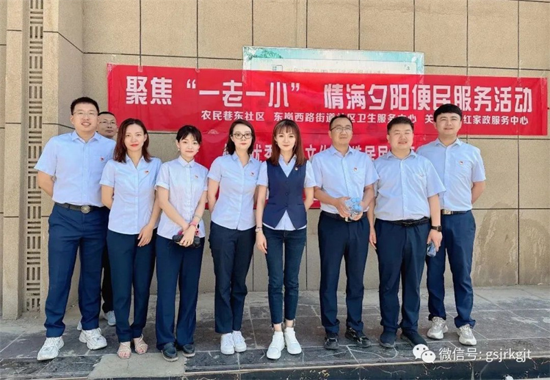云博登录地址_云博（中国）
深入开展“社区双报到”活动