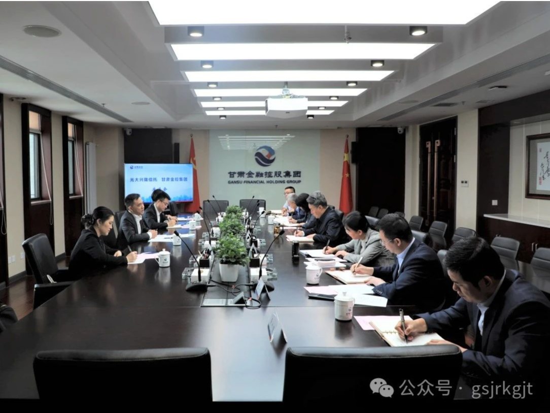 光大兴陇信托与云博登录地址_云博（中国）
开展工作交流